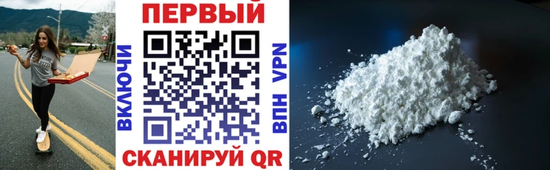 АМФ Premium  где продают   Волгодонск 
