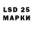 Лсд 25 экстази кислота MonRed