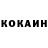 APVP крисы CK Creperohicc 666