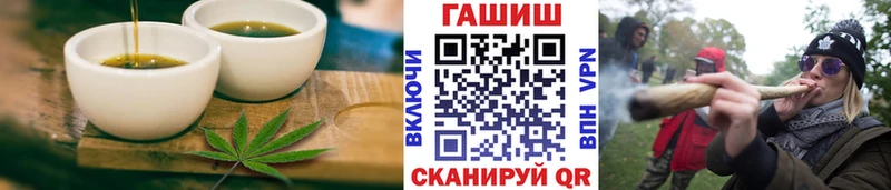 Canna-Cookies конопля  Волгодонск 