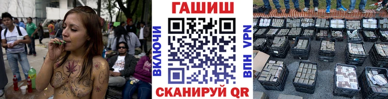 кракен маркетплейс Волгодонск Гашиш гарик