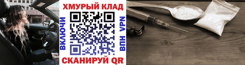 ГЕРОИН афганец  Волгодонск 