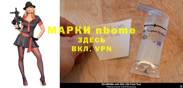 круглые Армянск