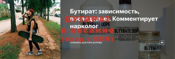 прущие грибы Аркадак