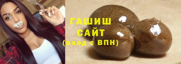 круглые Армянск