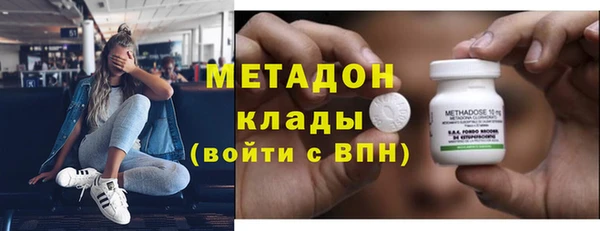 круглые Армянск
