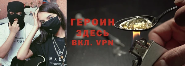 прущие грибы Аркадак