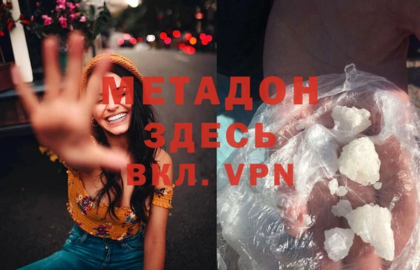 кокаин перу Балахна