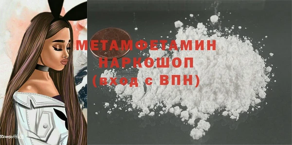 дмт Балабаново
