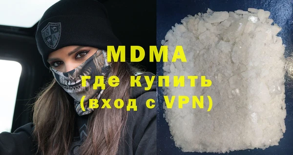 круглые Армянск