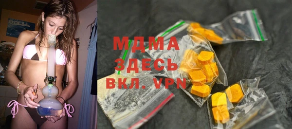 крисы Арсеньев