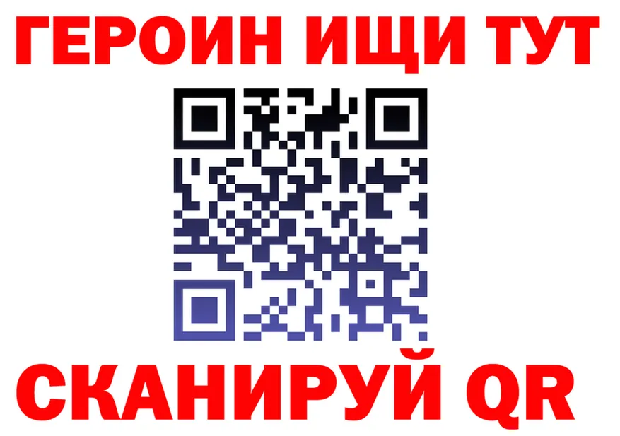 АМФ VHQ зеркало дарк нет гидра Волгодонск