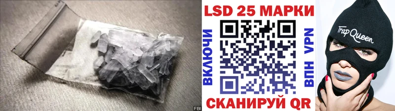 ЛСД экстази ecstasy  Волгодонск 