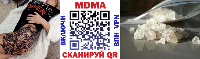 MDMA кристаллы  дарнет шоп  Волгодонск 