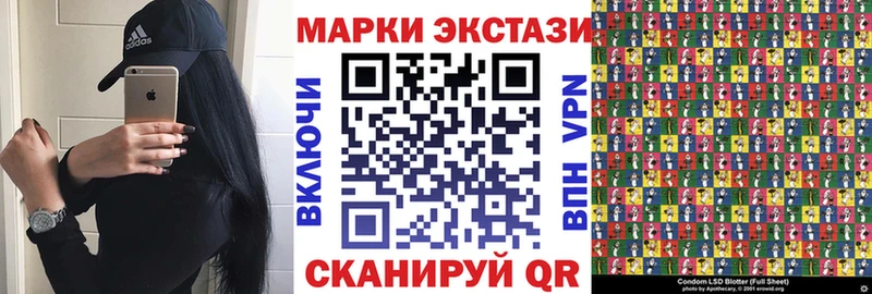 Марки NBOMe 1500мкг  mega   Волгодонск 