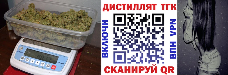 купить наркотики цена  Волгодонск  Дистиллят ТГК Wax 